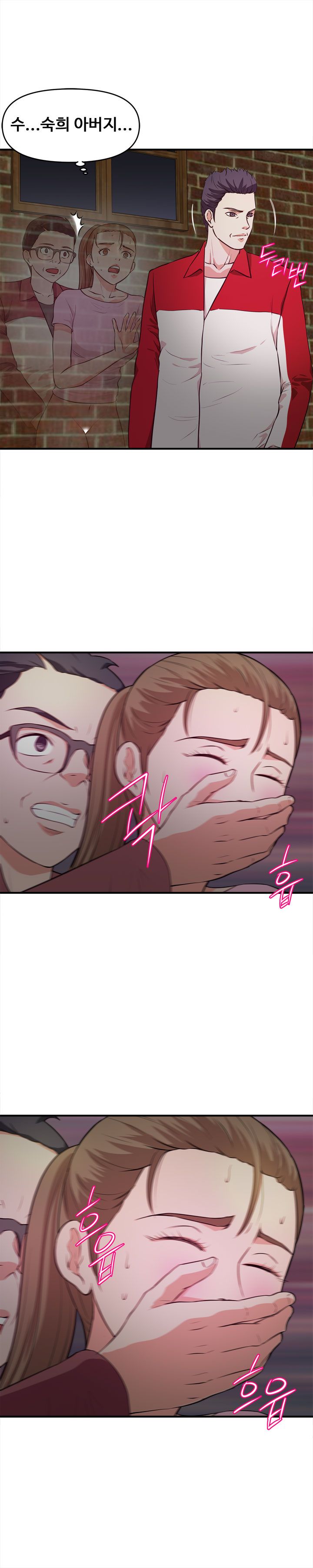 Female College Student Raw Chapter 23 Page 10