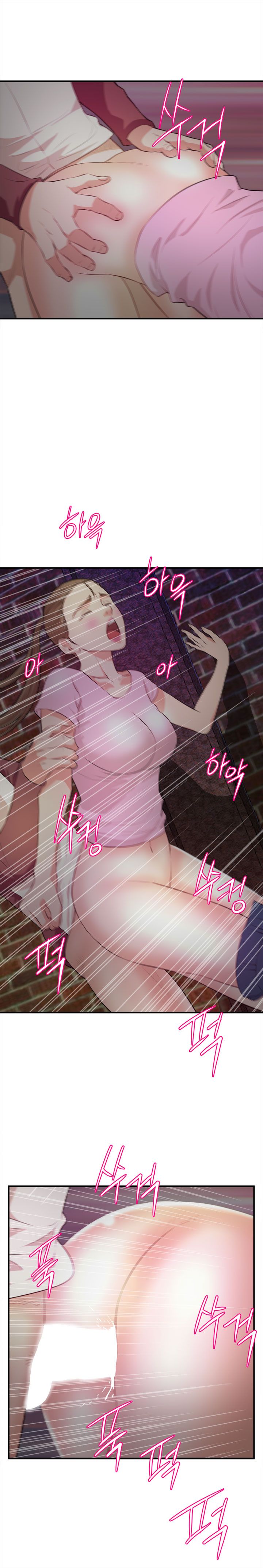 Female College Student Raw Chapter 23 Page 15