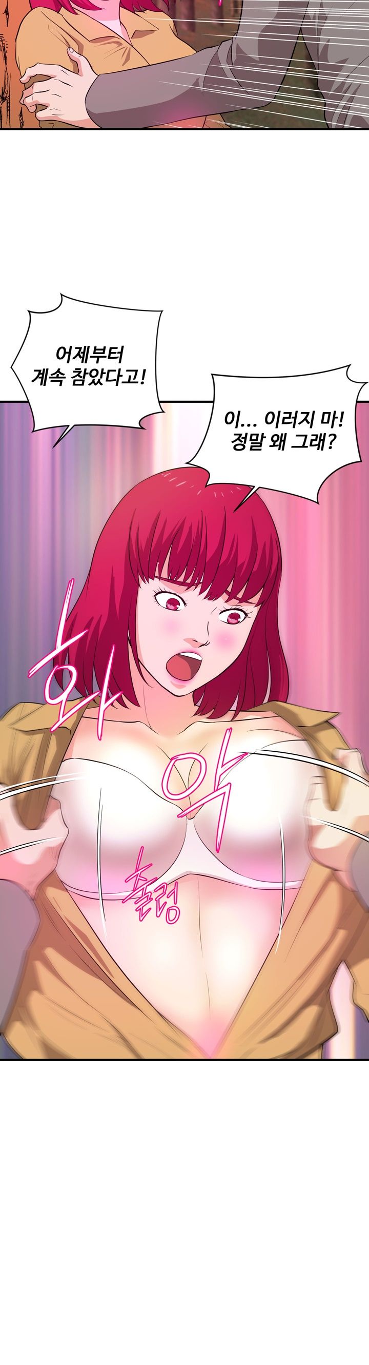 Female College Student Raw Chapter 24 Page 12