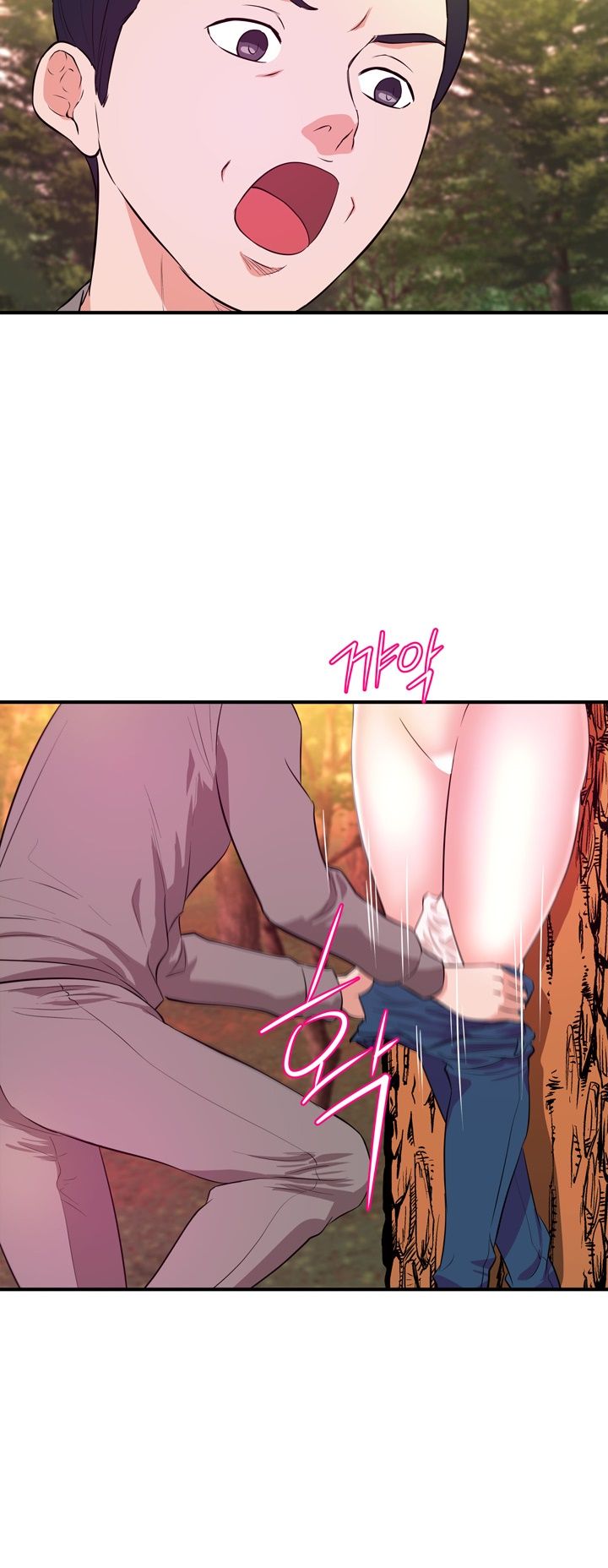 Female College Student Raw Chapter 24 Page 18