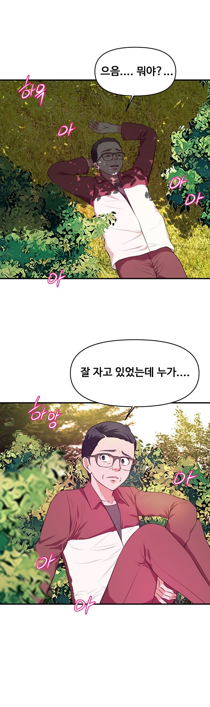Female College Student Raw Chapter 24 Page 22