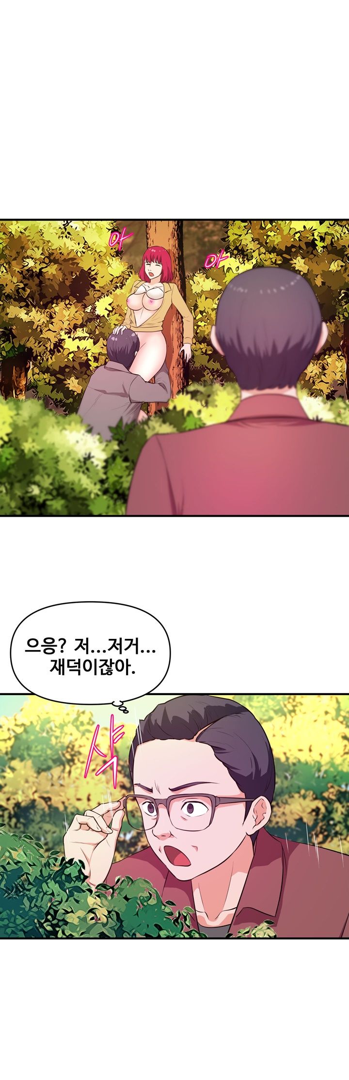 Female College Student Raw Chapter 24 Page 23