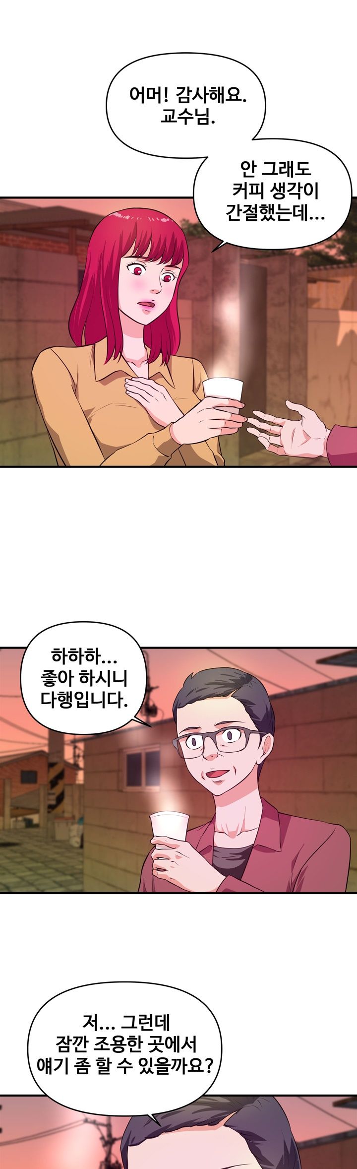 Female College Student Raw Chapter 24 Page 39