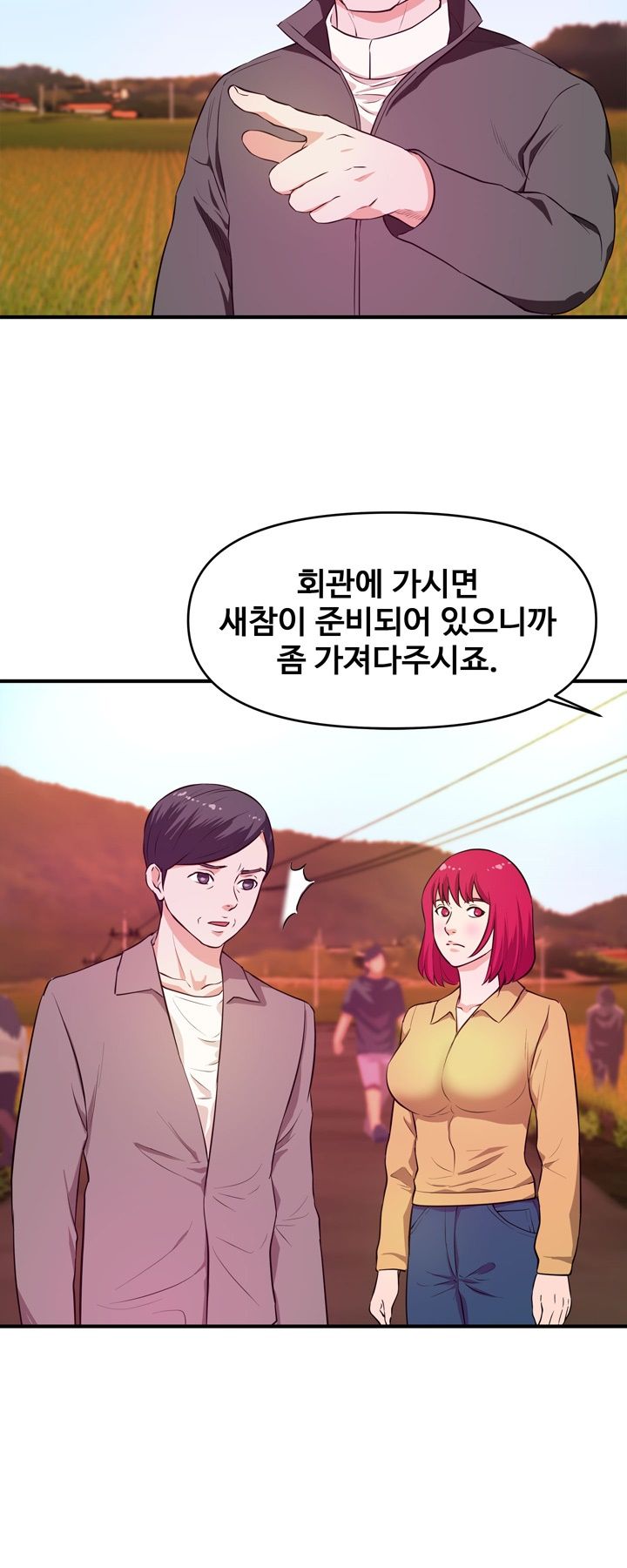 Female College Student Raw Chapter 24 Page 6