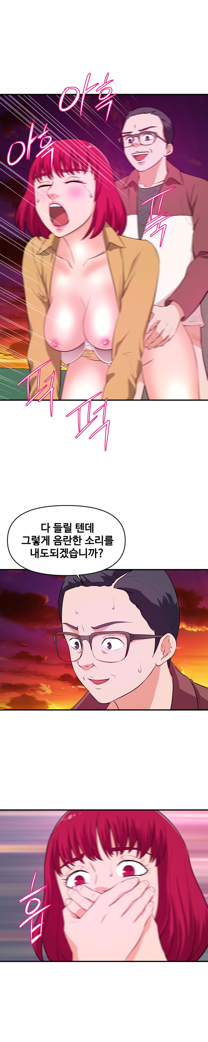 Female College Student Raw Chapter 25 Page 18