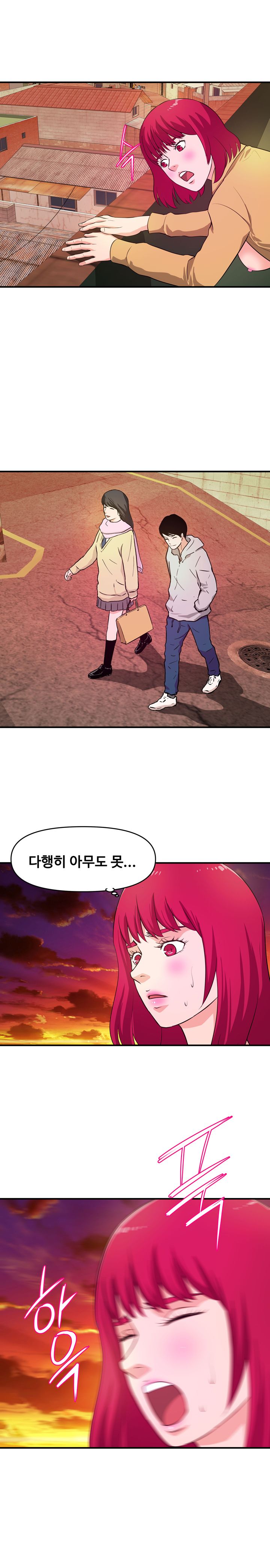 Female College Student Raw Chapter 25 Page 19