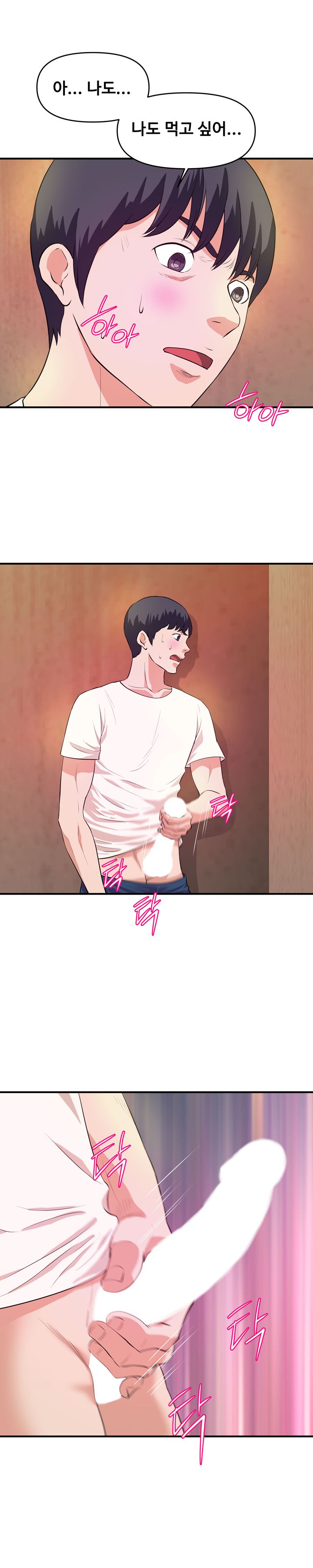 Female College Student Raw Chapter 25 Page 21