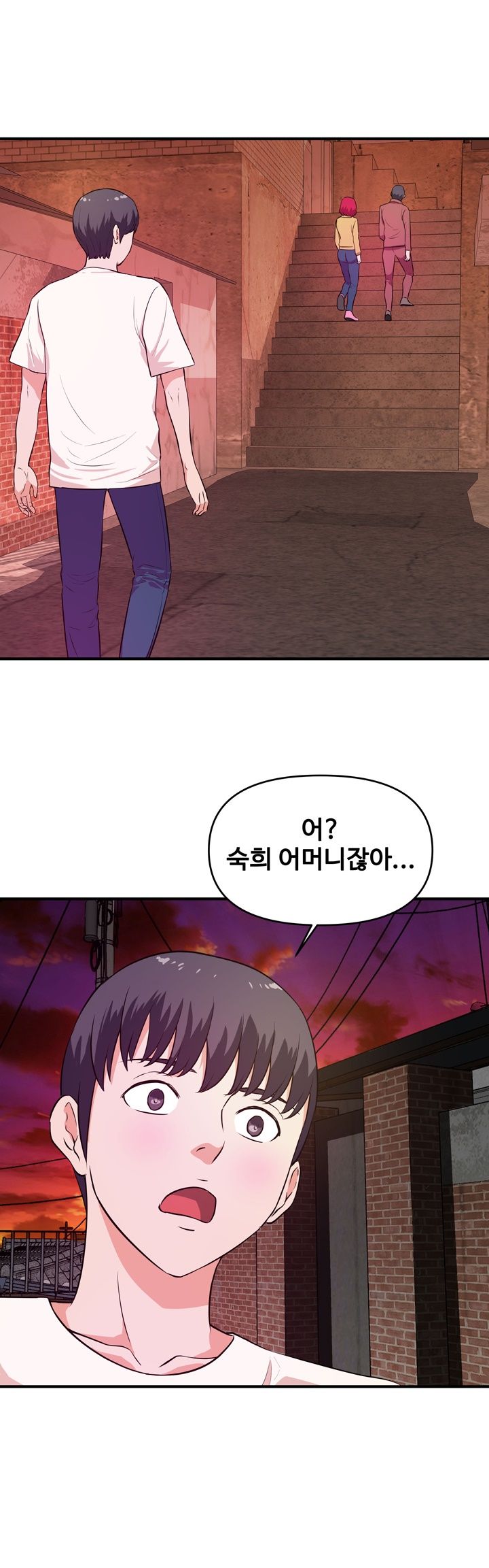 Female College Student Raw Chapter 25 Page 4
