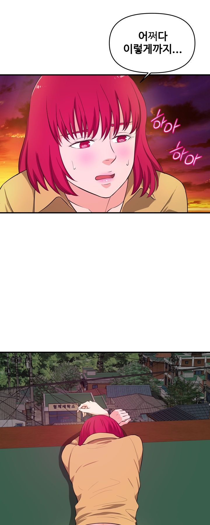 Female College Student Raw Chapter 26 Page 11
