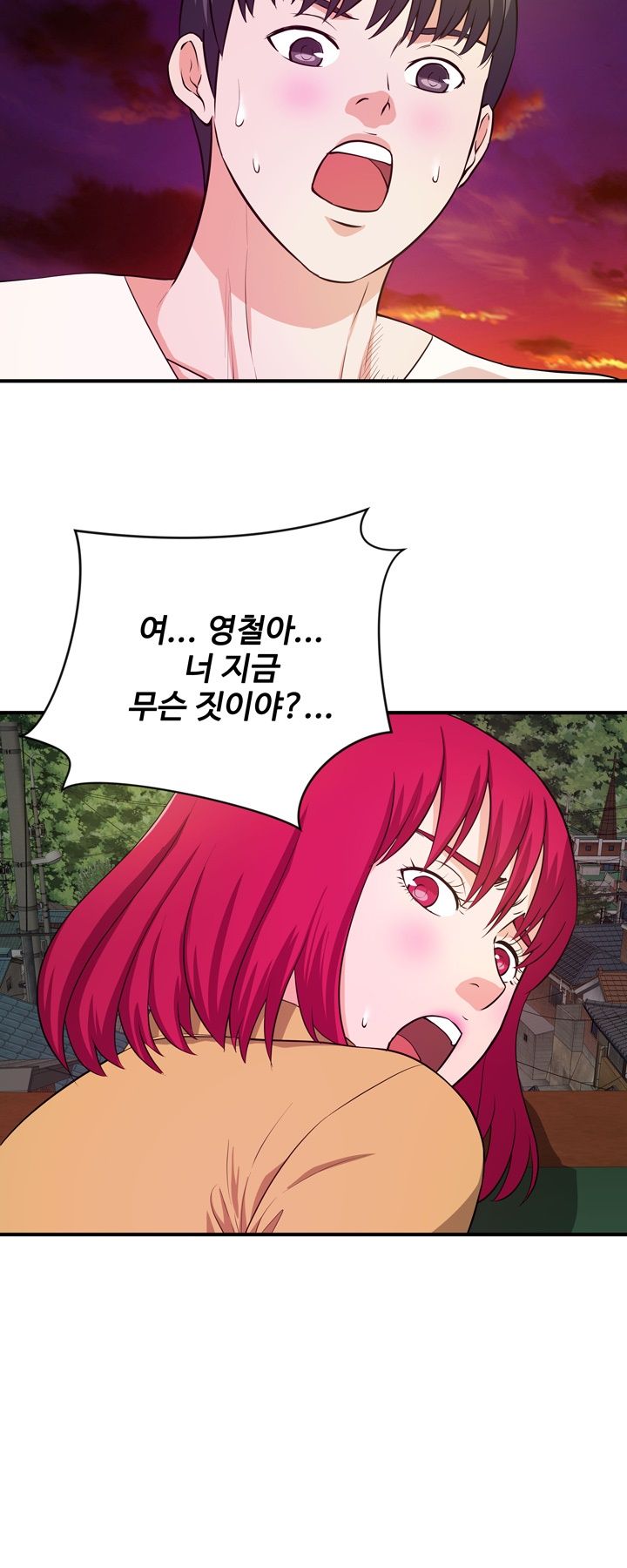 Female College Student Raw Chapter 26 Page 16