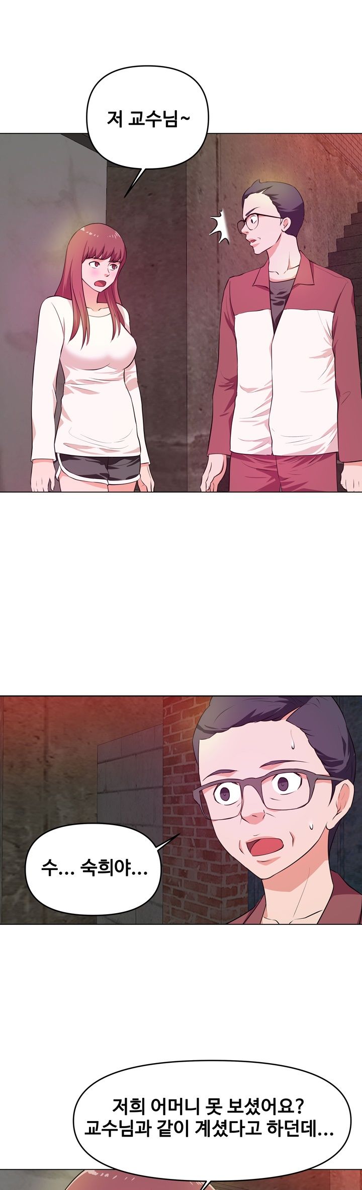 Female College Student Raw Chapter 26 Page 21