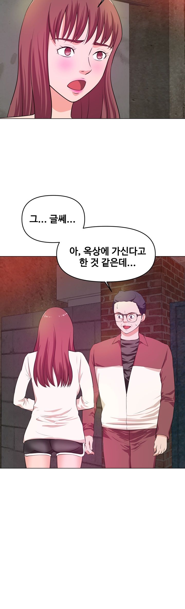 Female College Student Raw Chapter 26 Page 22