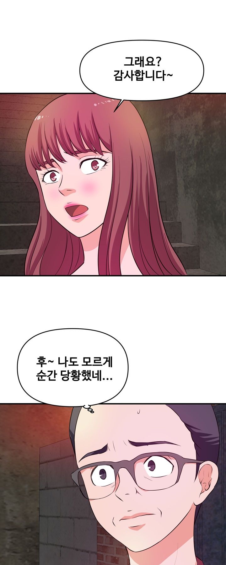 Female College Student Raw Chapter 26 Page 23