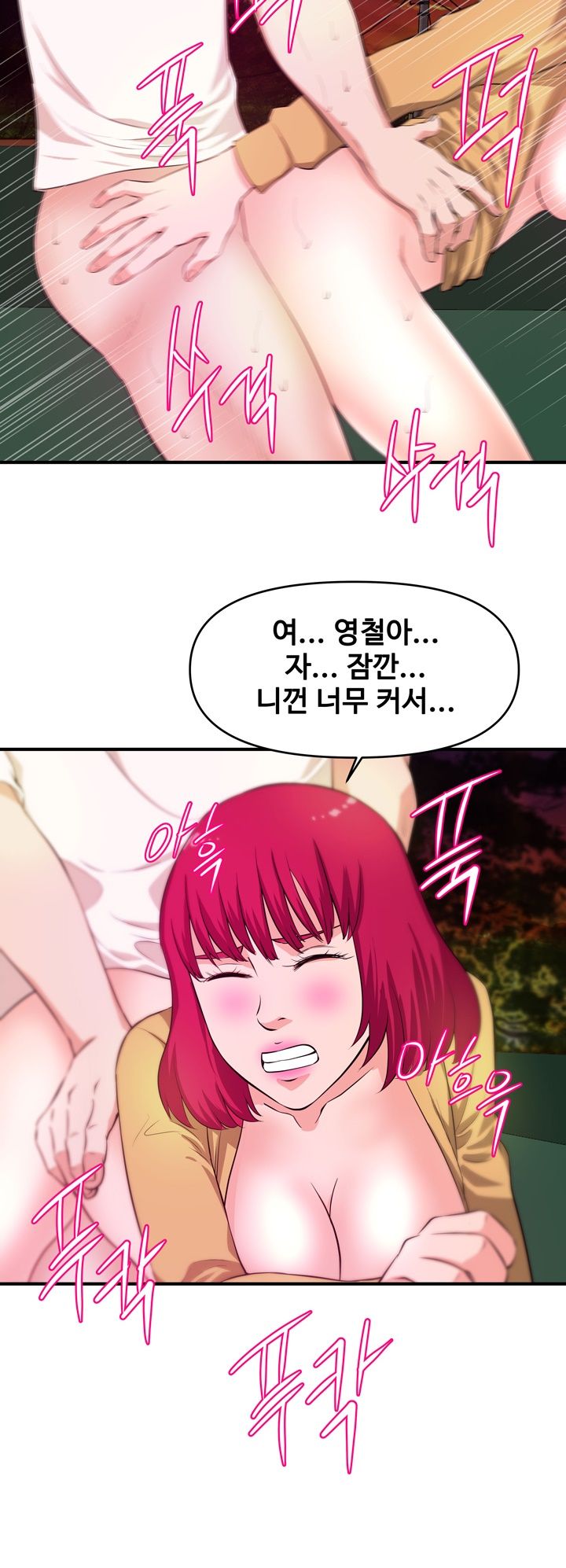 Female College Student Raw Chapter 26 Page 26
