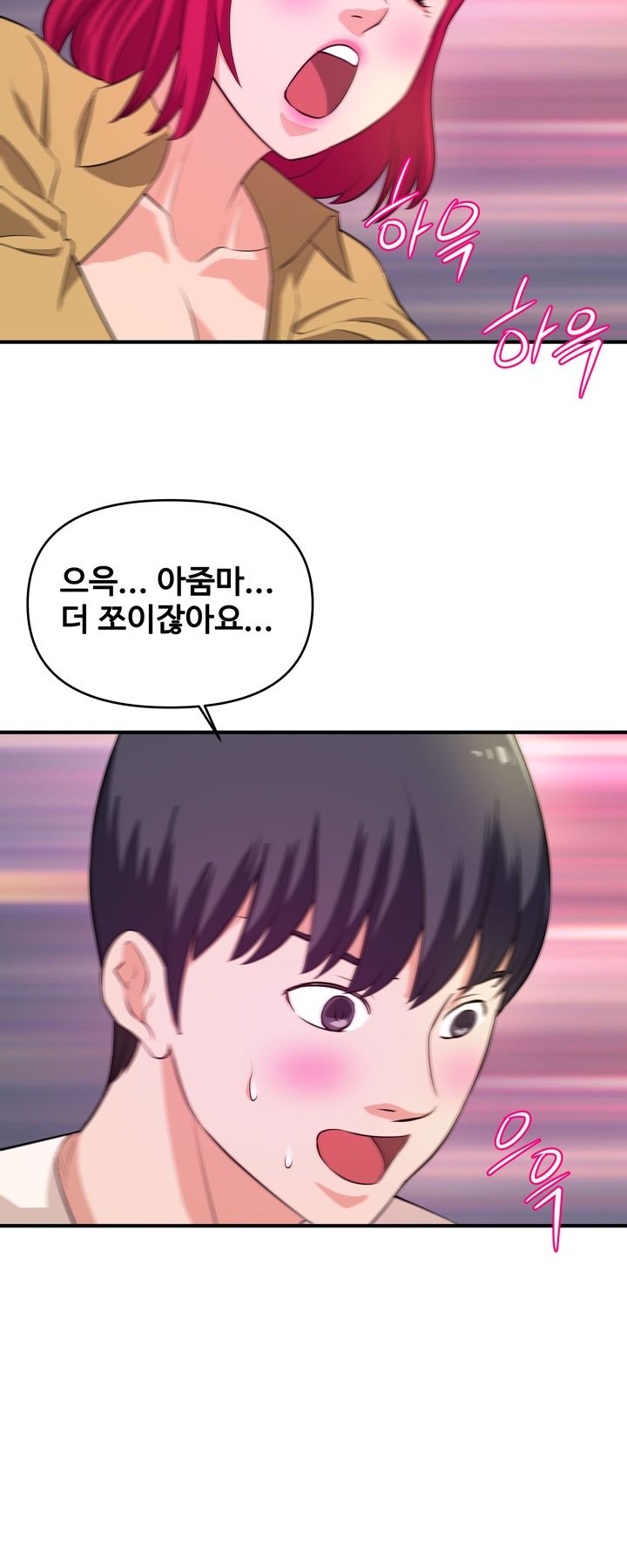 Female College Student Raw Chapter 26 Page 36