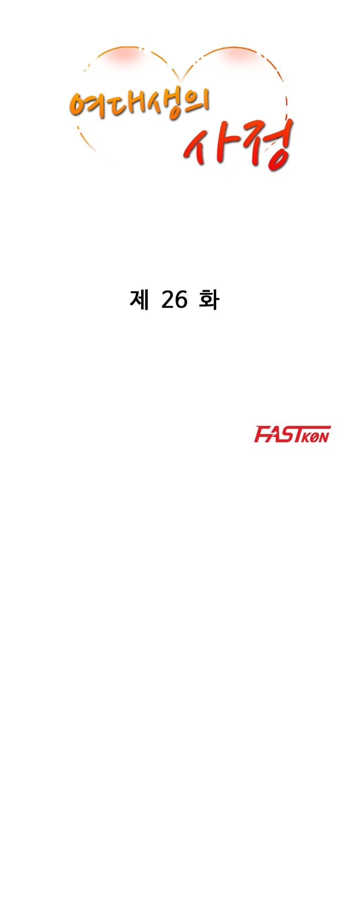 Female College Student Raw Chapter 26 Page 4