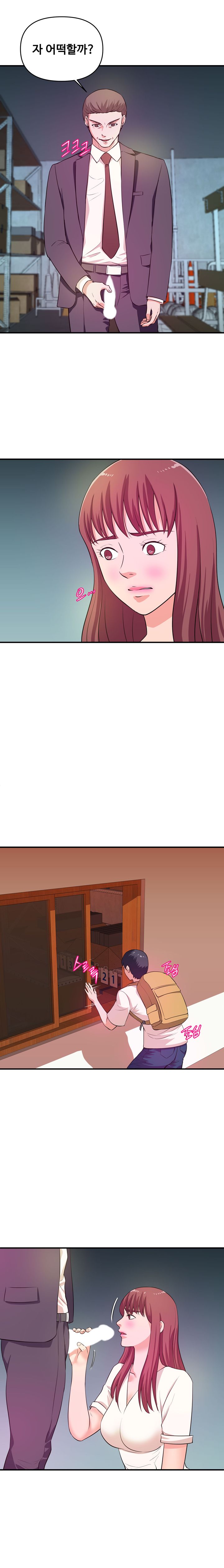 Female College Student Raw Chapter 27 Page 12