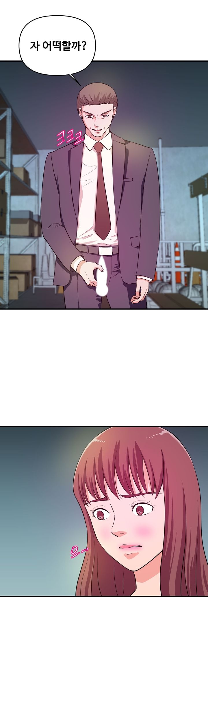 Female College Student Raw Chapter 27 Page 23