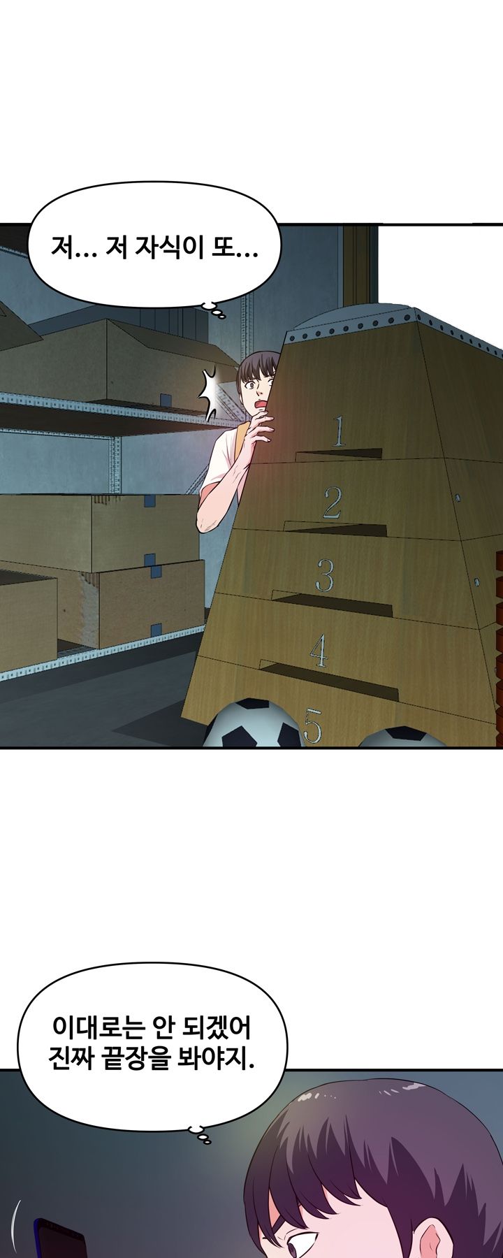 Female College Student Raw Chapter 27 Page 27