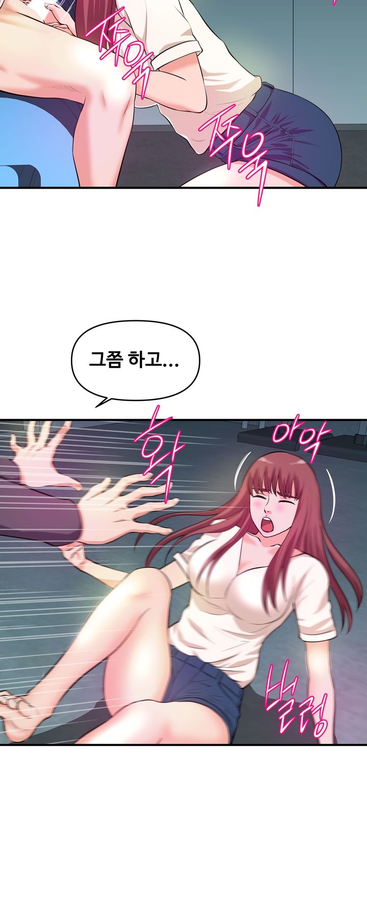 Female College Student Raw Chapter 27 Page 30