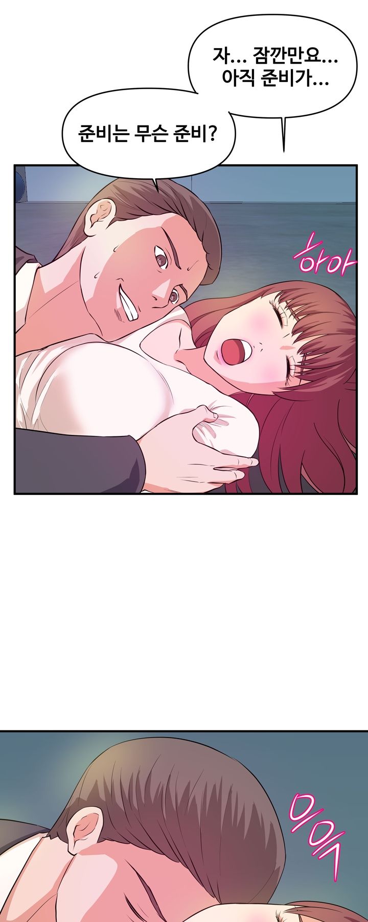 Female College Student Raw Chapter 27 Page 31