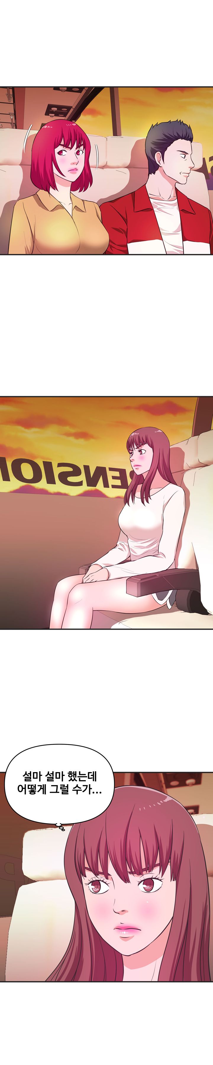 Female College Student Raw Chapter 27 Page 4