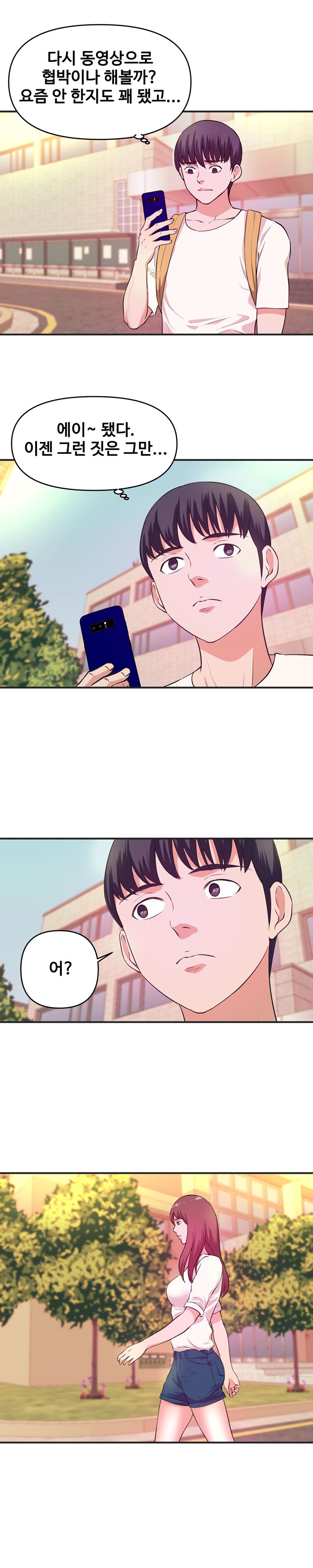 Female College Student Raw Chapter 27 Page 8