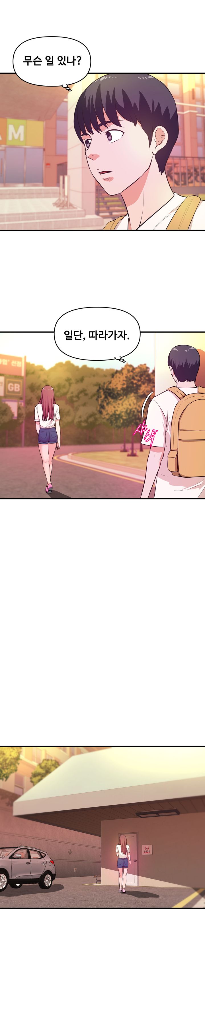 Female College Student Raw Chapter 27 Page 9