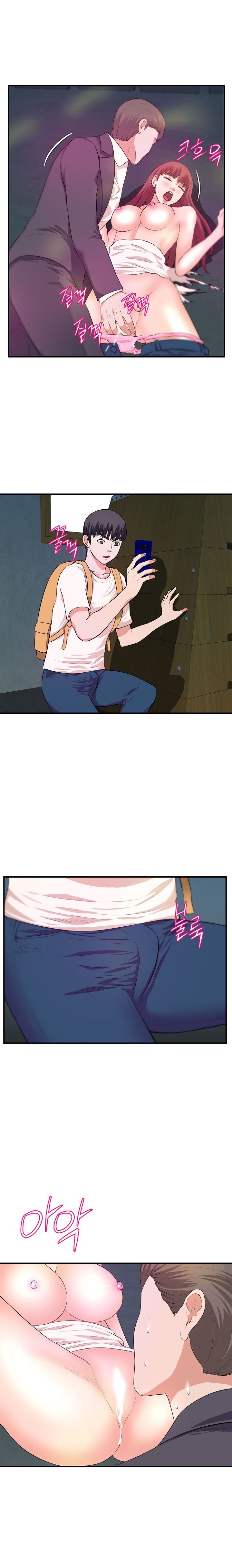 Female College Student Raw Chapter 28 Page 1