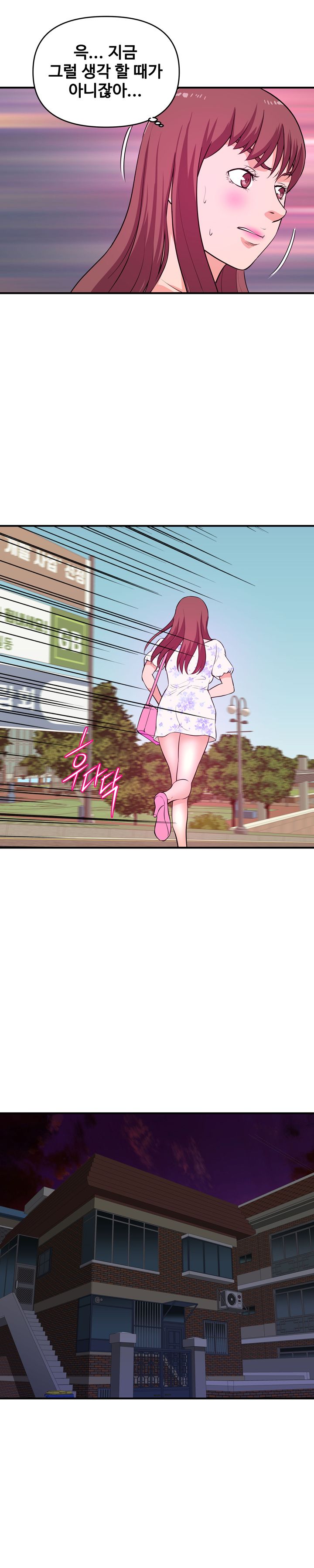 Female College Student Raw Chapter 28 Page 11