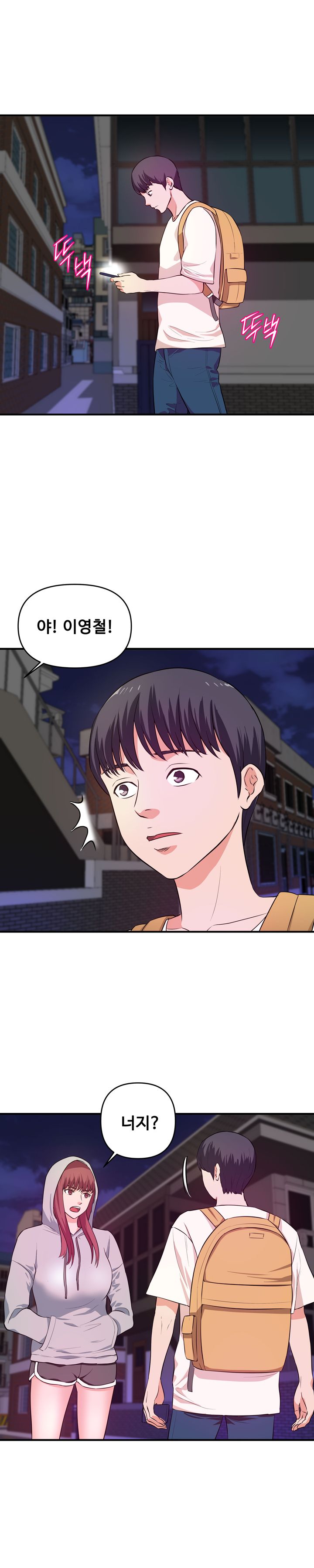 Female College Student Raw Chapter 28 Page 12