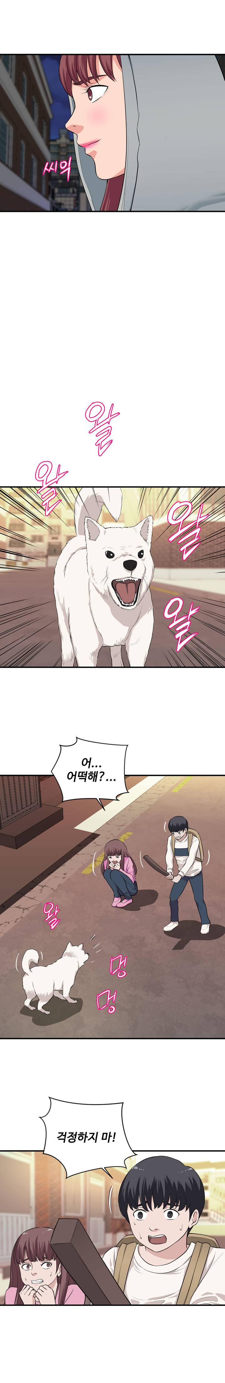 Female College Student Raw Chapter 28 Page 17
