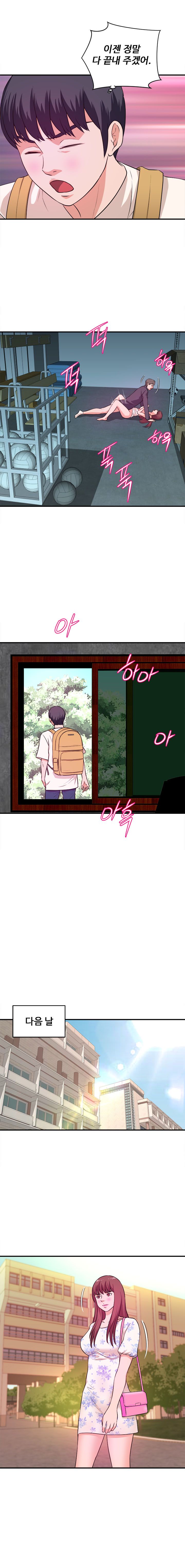 Female College Student Raw Chapter 28 Page 7