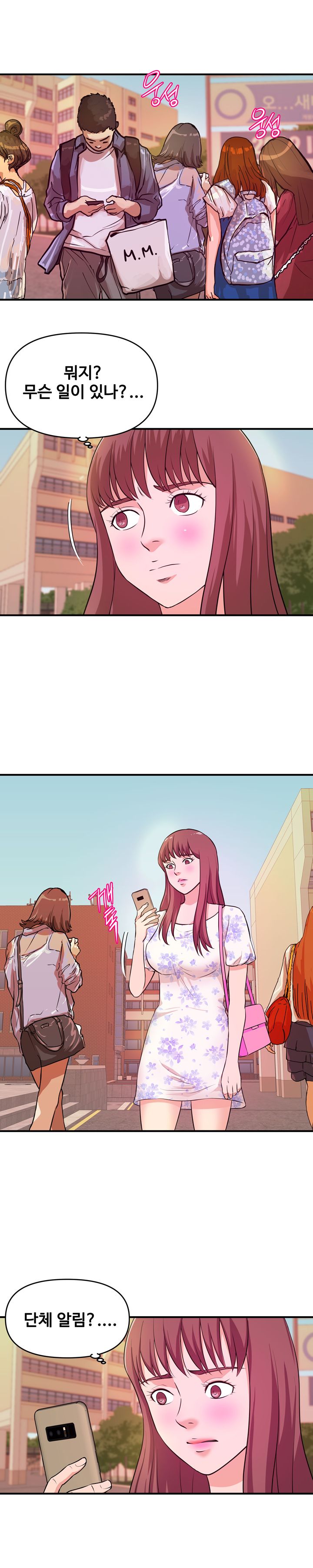 Female College Student Raw Chapter 28 Page 8