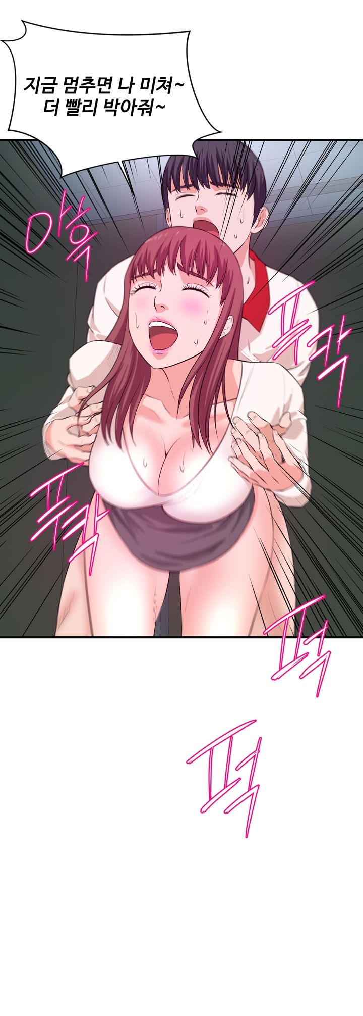 Female College Student Raw Chapter 29 Page 21