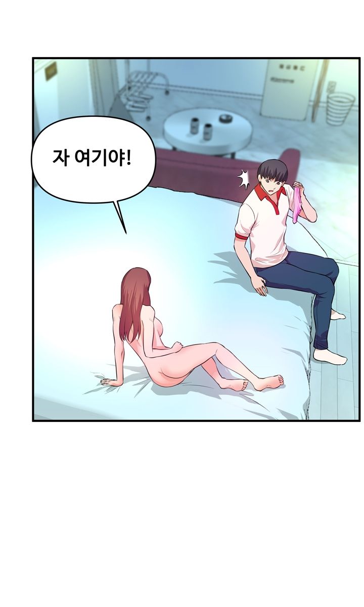 Female College Student Raw Chapter 29 Page 24