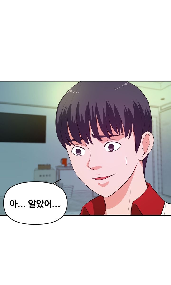 Female College Student Raw Chapter 29 Page 27