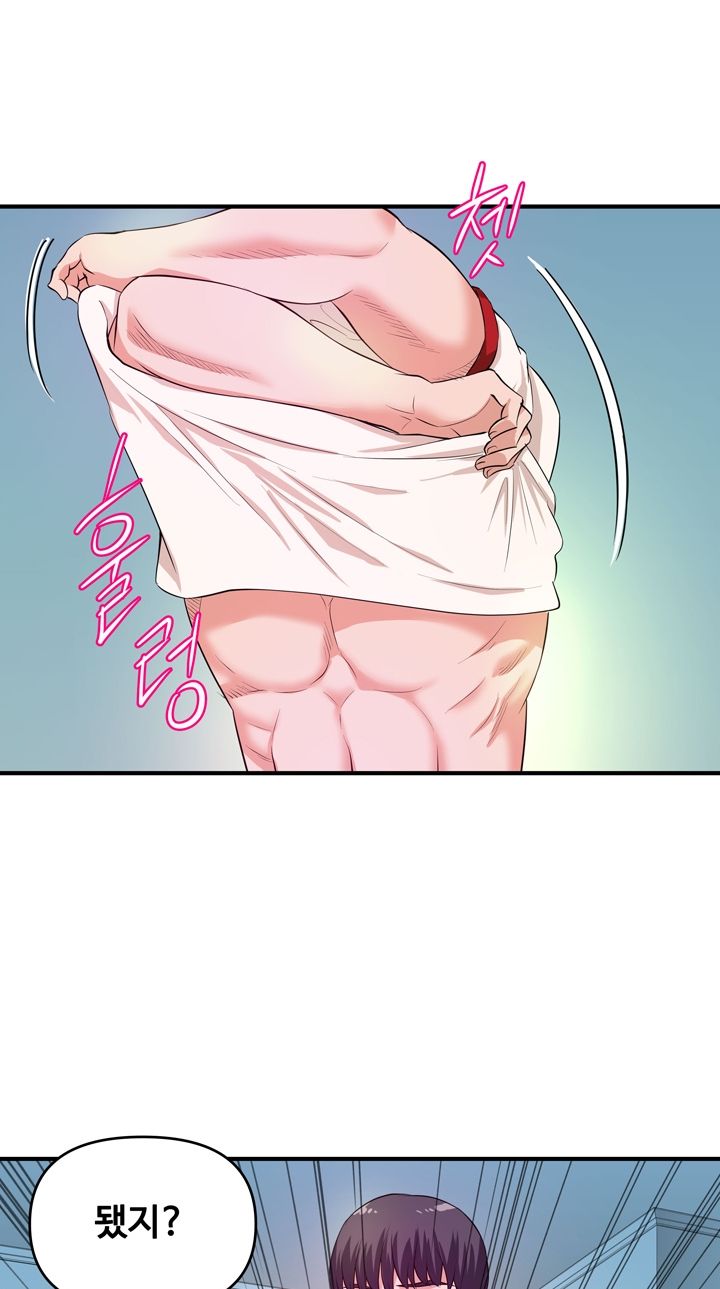 Female College Student Raw Chapter 29 Page 29