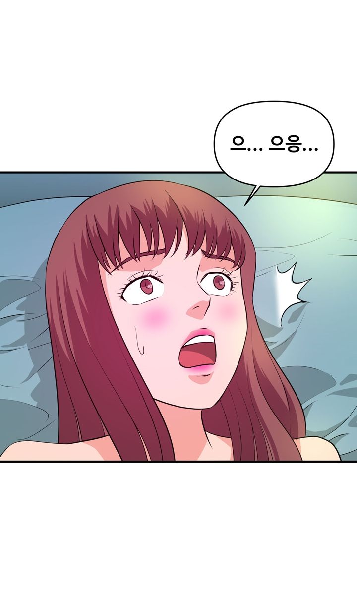 Female College Student Raw Chapter 29 Page 31