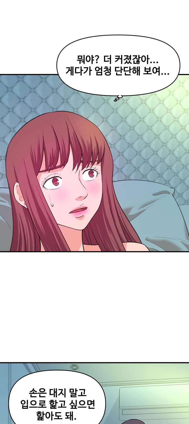 Female College Student Raw Chapter 29 Page 34