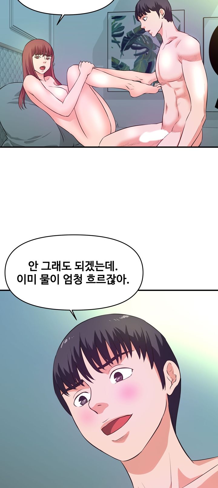Female College Student Raw Chapter 29 Page 35