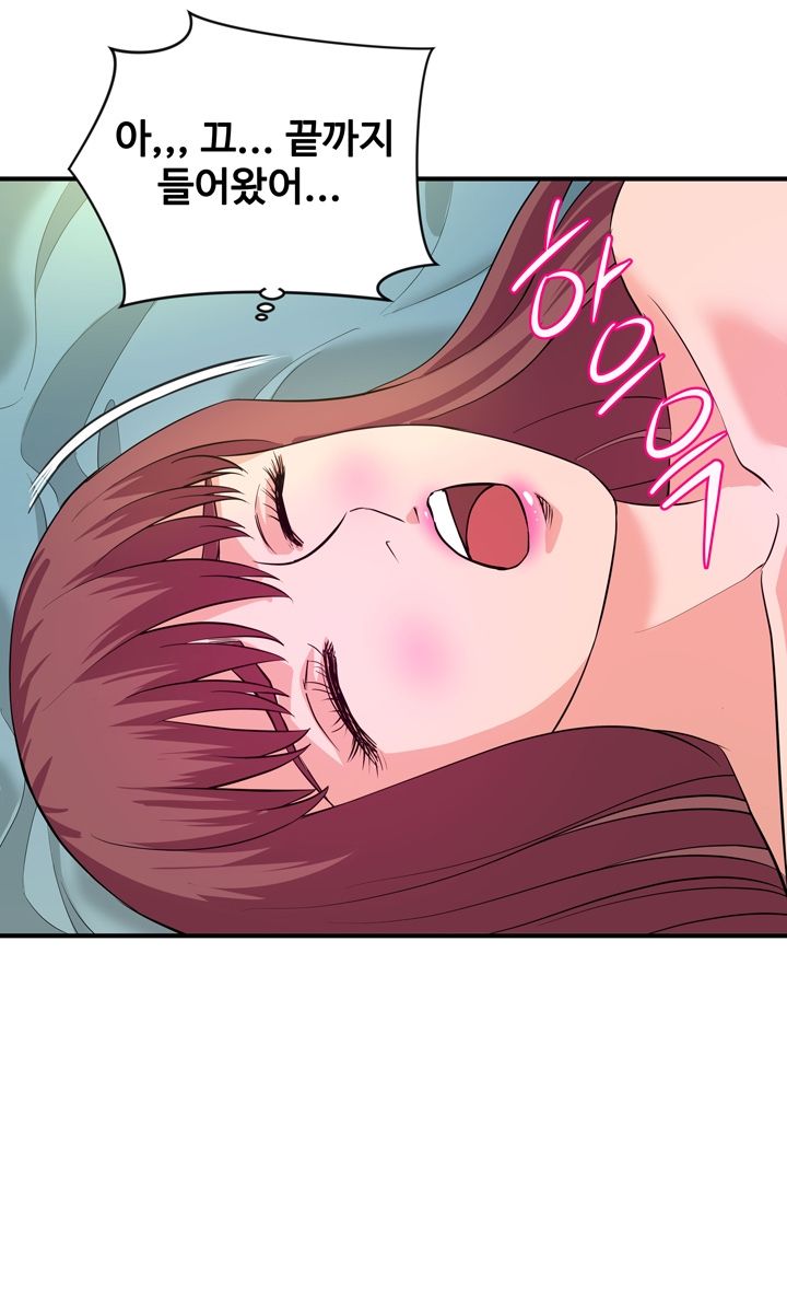 Female College Student Raw Chapter 29 Page 42