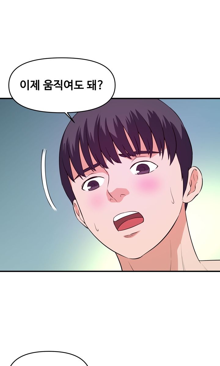 Female College Student Raw Chapter 29 Page 43