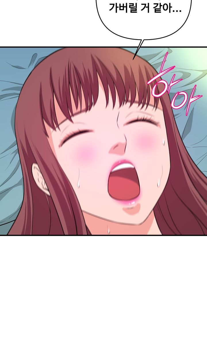 Female College Student Raw Chapter 29 Page 54