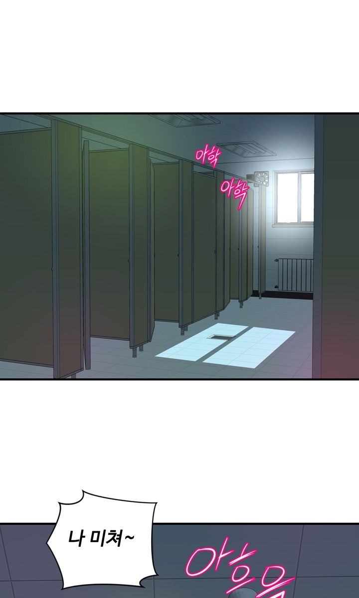 Female College Student Raw Chapter 29 Page 58