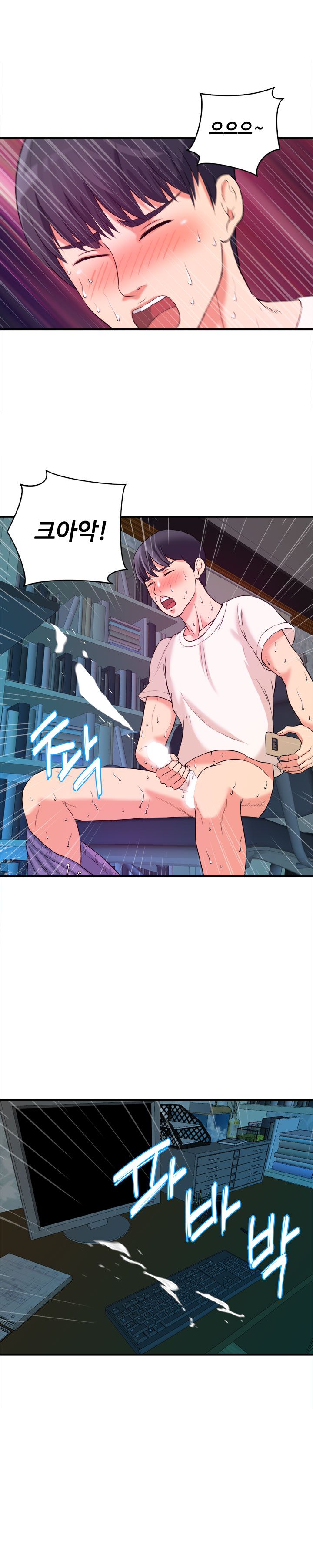 Female College Student Raw Chapter 3 Page 14