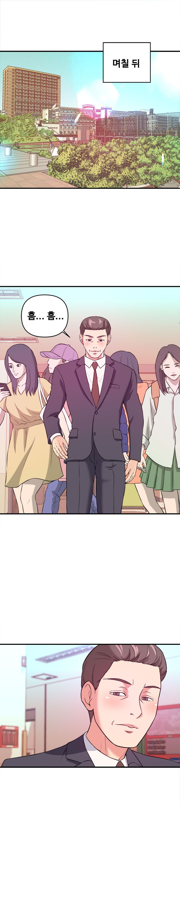 Female College Student Raw Chapter 3 Page 18