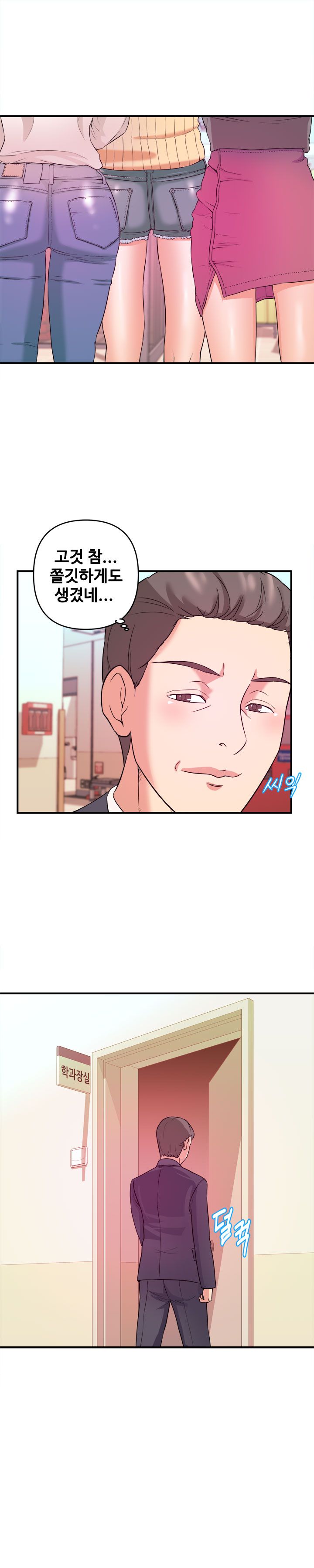 Female College Student Raw Chapter 3 Page 19