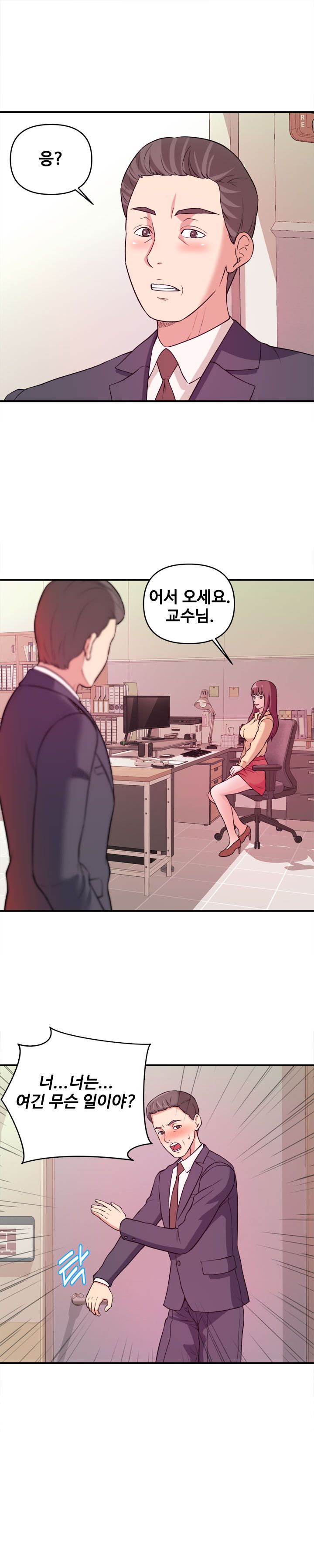 Female College Student Raw Chapter 3 Page 20