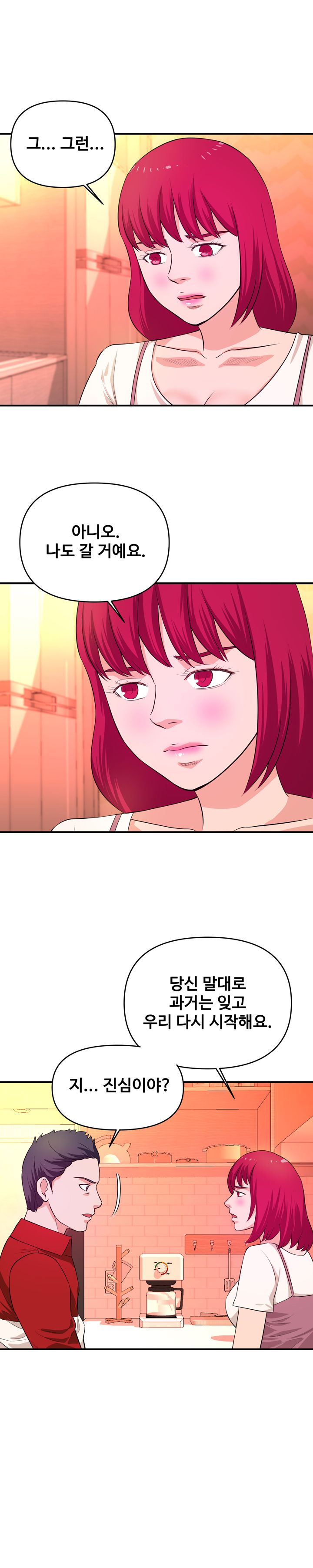 Female College Student Raw Chapter 30 Page 12